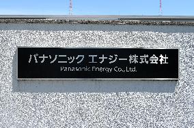 Exterior view and logo of the Panasonic Energy Suminoe Plant.